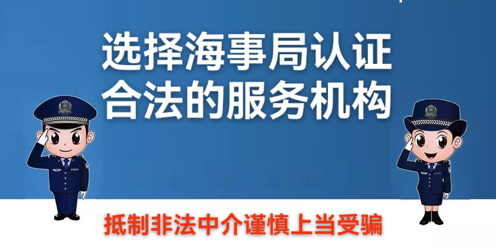 增强安全意识